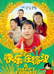 毛茸茸亚洲人gushes尿