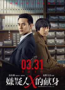 插曲免费高清版在线观看