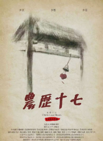 久久66热re国产毛片基地
