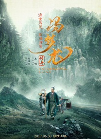 婷婷色电影