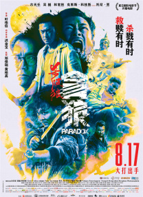 岛国一区二区三区