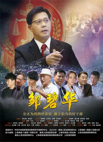 妻子吃棒棒