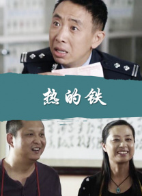 国产高清精品自在线看
