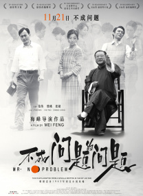 亚洲综合一二三区