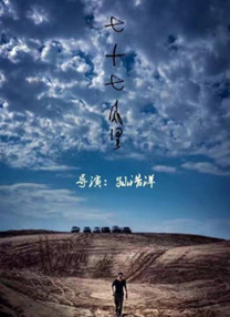 天美星空mv视频播放