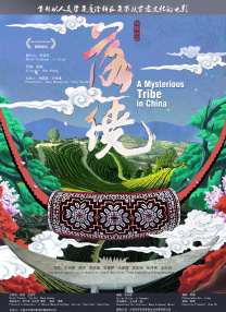 四虎毛片