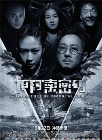 日本高潮网站