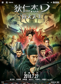老色鬼久久综合第一