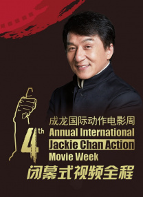 中国有嘻哈第一季在线观看