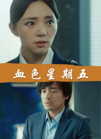 雷电将军被调教成性女又3d