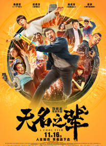 国产色综合天天综合网