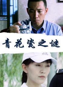 妈妈的朋友3-2020