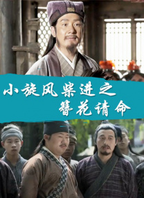 电影天堂eeuss在线犄兵区