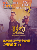 成人理伦片免费