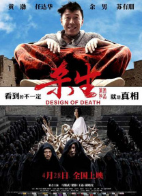妻子的秘密3