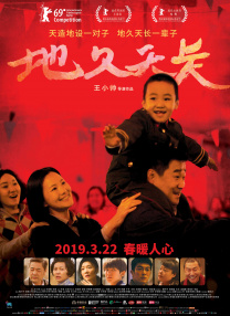 久爱成疾在线播放免费