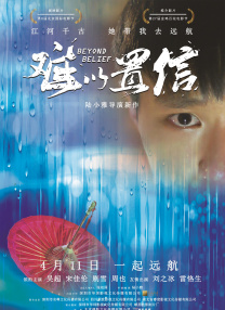 中文字幕久久综合伊人