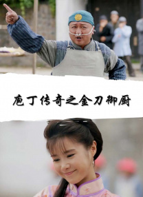 拷问女体