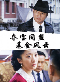 相约十月份