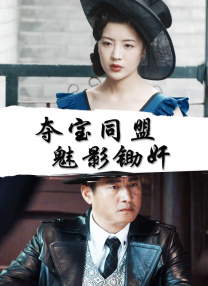 八蜜凛av在线播放