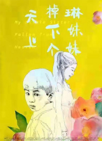 国产视频每日更新