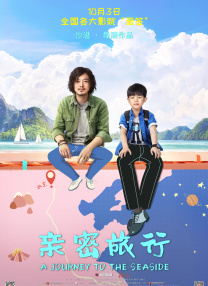 久久成人综合网