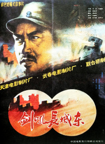 国产1区2区在线观看