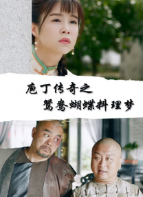 国产精品福利视频免费观看