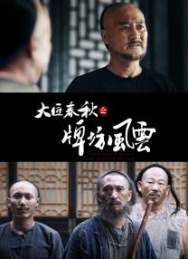 丁香六月天婷婷