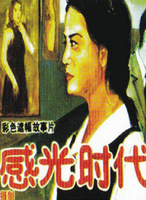 日韩视频一区二区三区