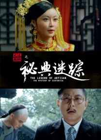 强烈的爱