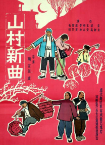 受邀与别人的妻子