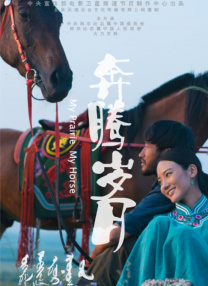 eveiynciairn老少配