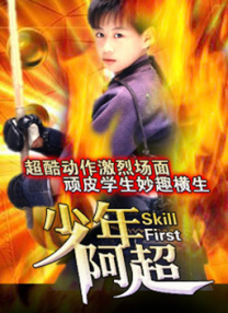 非洲性生活片