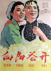 蜜桃精品久久久久久久免费影院