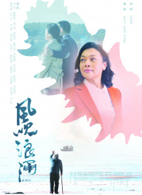 《杨玉环艳史》三级