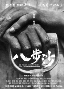 国产汉服被啪福利在线观看