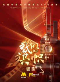中文字幕第一页在线视频
