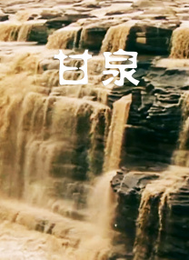 午夜黄色小视频