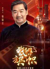 妻儿2