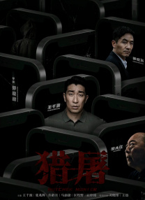 亚洲综合色网