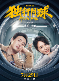 双性将军夹玉势上朝嗯啊摩擦视频