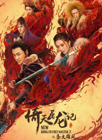 国产免费拔擦拔擦8x在线播放