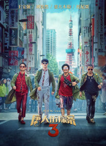 狠狠综合网
