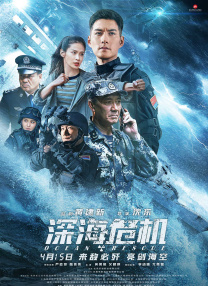 传闻的女人