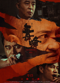 亚洲三区精品