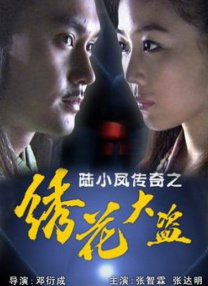 女模特只性
