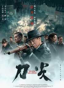 正在播放sm