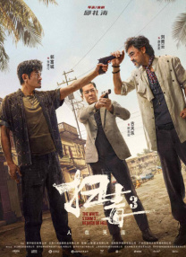 一个人看的网址