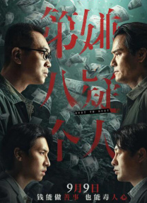 亚洲欧美另类天天更新影院